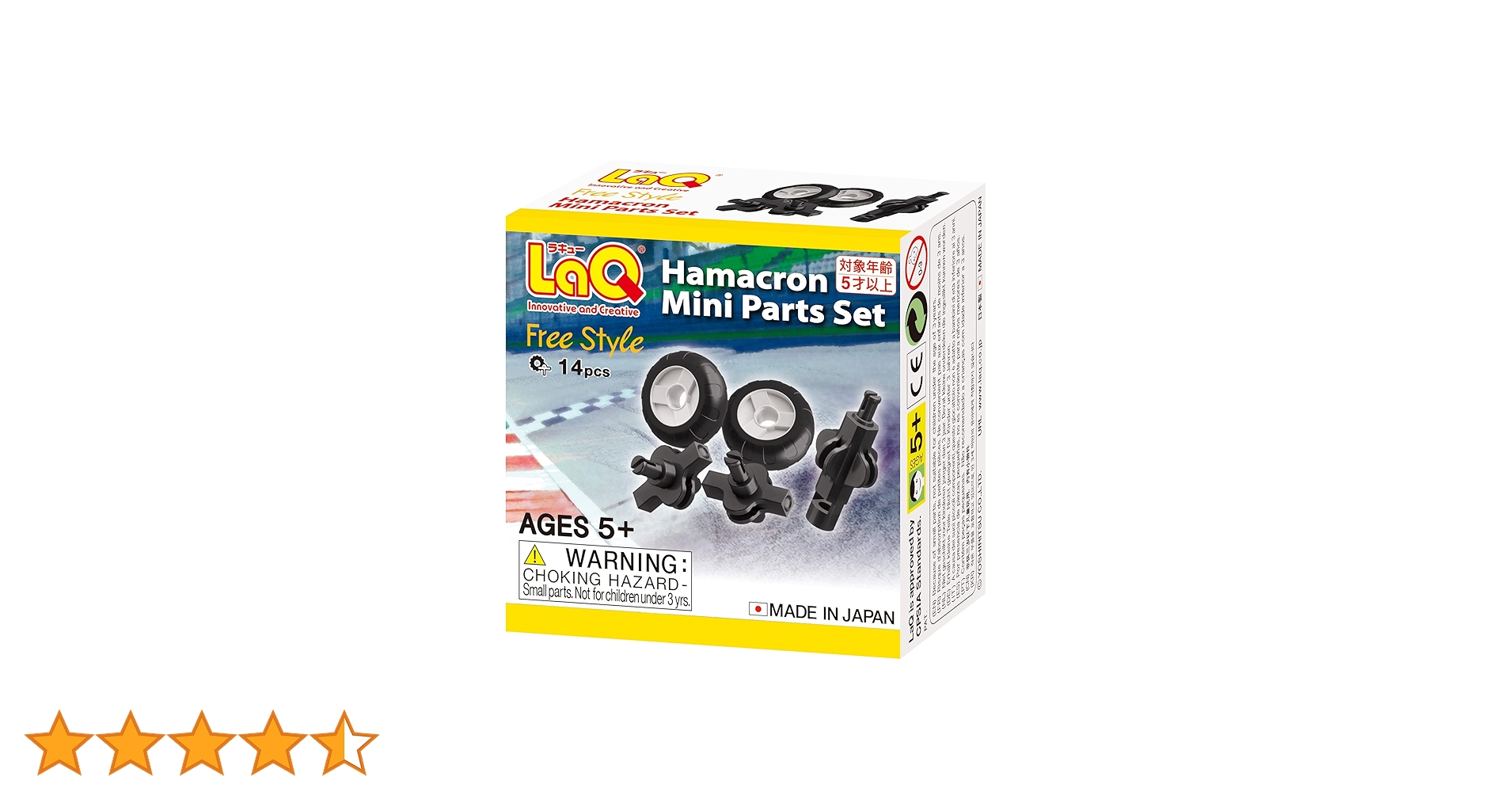 Amazon | Yoshiritsuラキュー (LaQ) フリースタイル(FreeStyle) ハマ